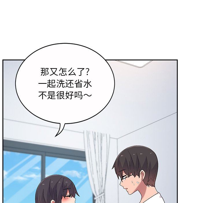 顽皮少女敏儿第5话