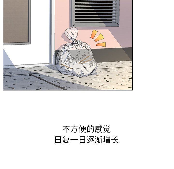 顽皮少女敏儿第5话