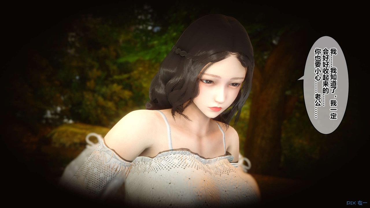 [3D]秘密高清无码版第45话