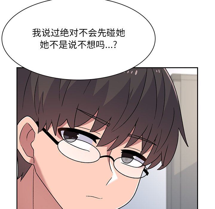 顽皮少女敏儿第5话