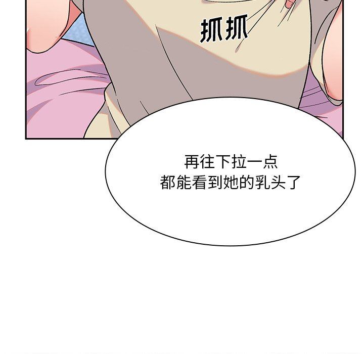 顽皮少女敏儿第5话