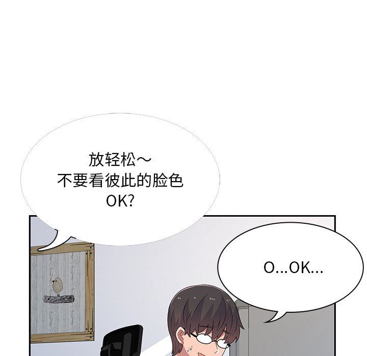 顽皮少女敏儿第5话