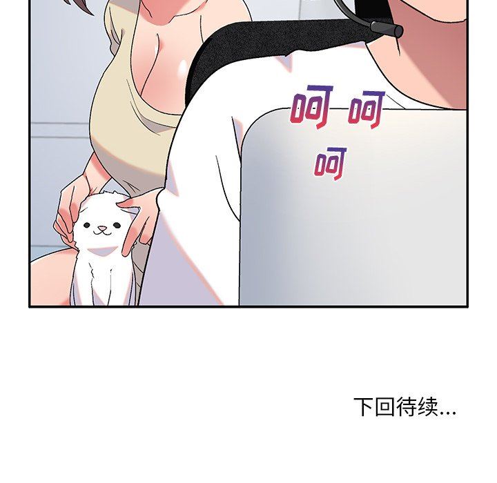 顽皮少女敏儿第5话