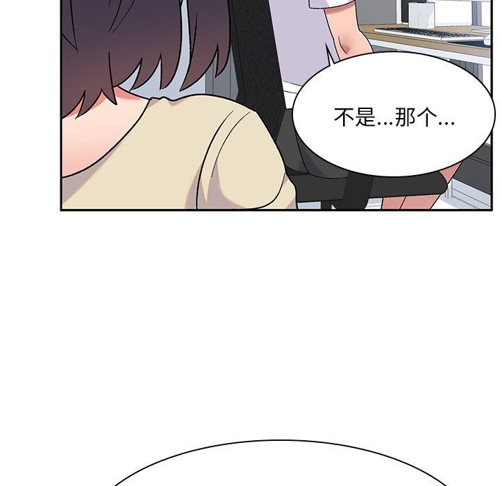 顽皮少女敏儿第6话