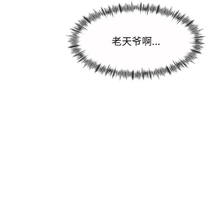 顽皮少女敏儿第6话