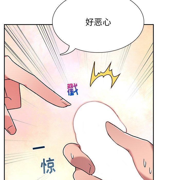 顽皮少女敏儿第6话