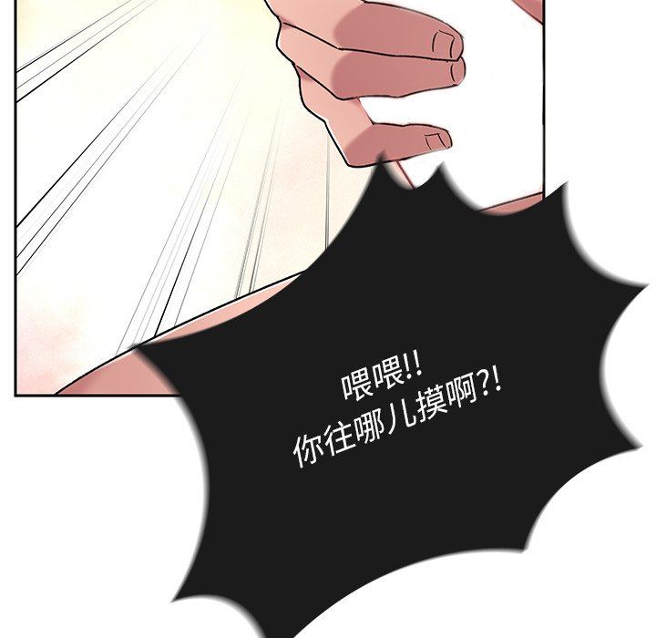 顽皮少女敏儿第6话