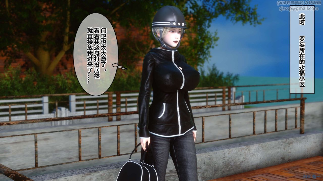 [3D]秘密高清无码版第46话