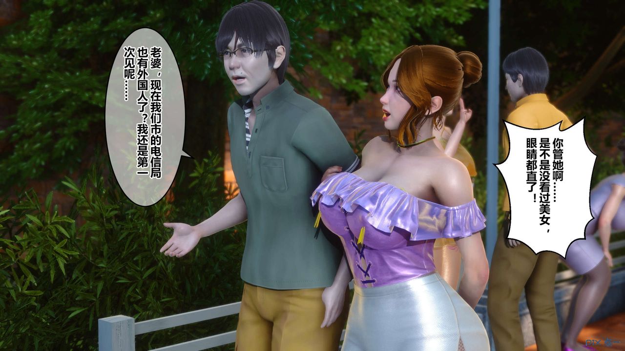 [3D]秘密高清无码版第46话