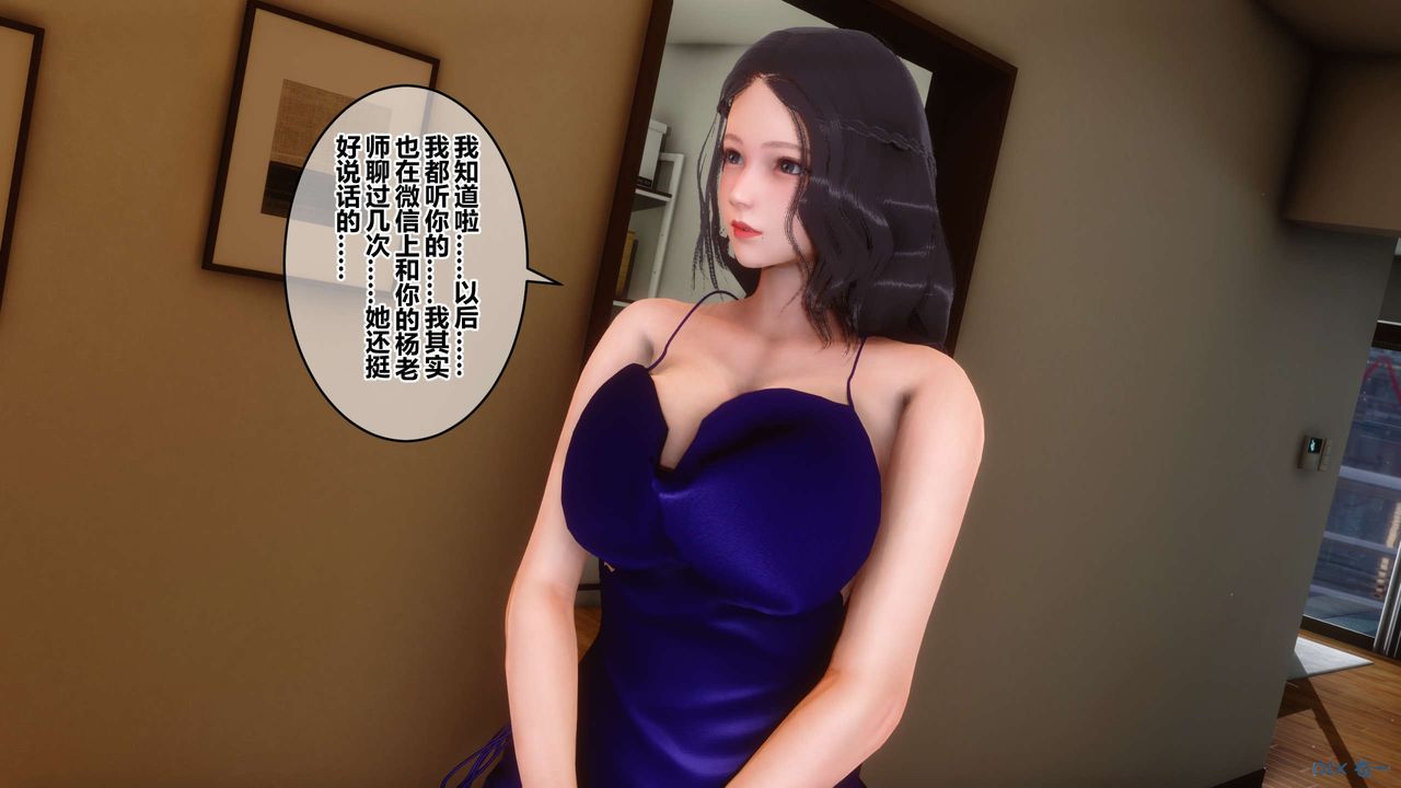 [3D]秘密高清无码版第46话