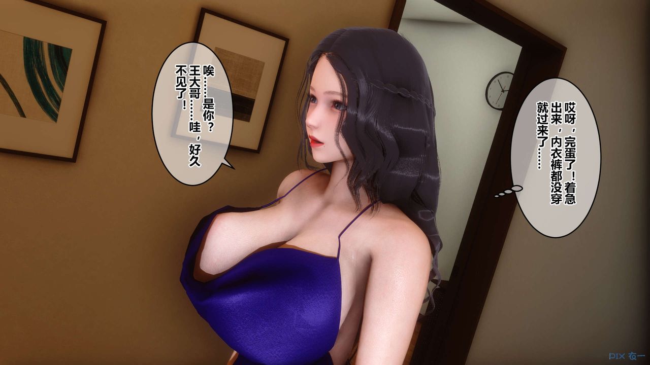 [3D]秘密高清无码版第46话