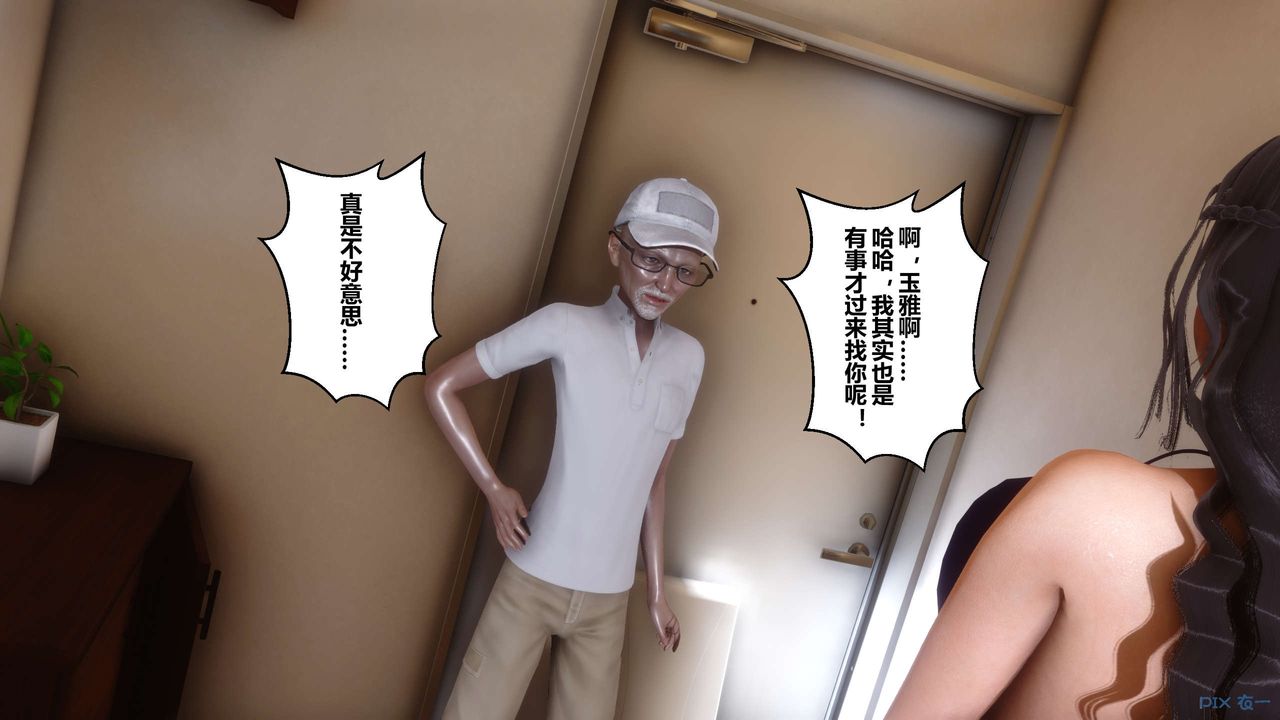 [3D]秘密高清无码版第46话