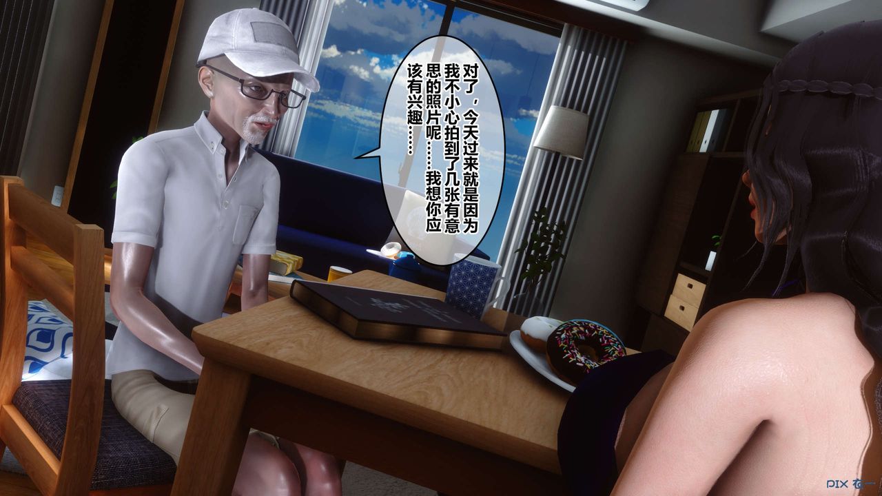 [3D]秘密高清无码版第46话