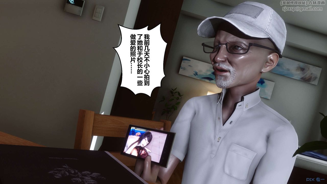 [3D]秘密高清无码版第46话