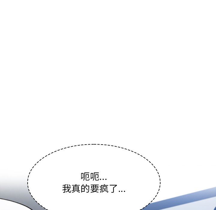 顽皮少女敏儿第6话