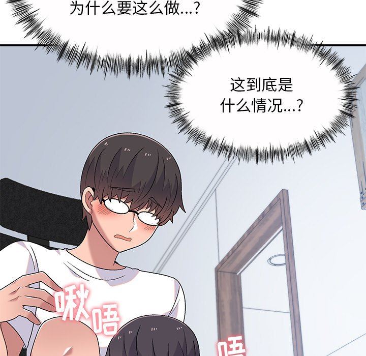 顽皮少女敏儿第6话