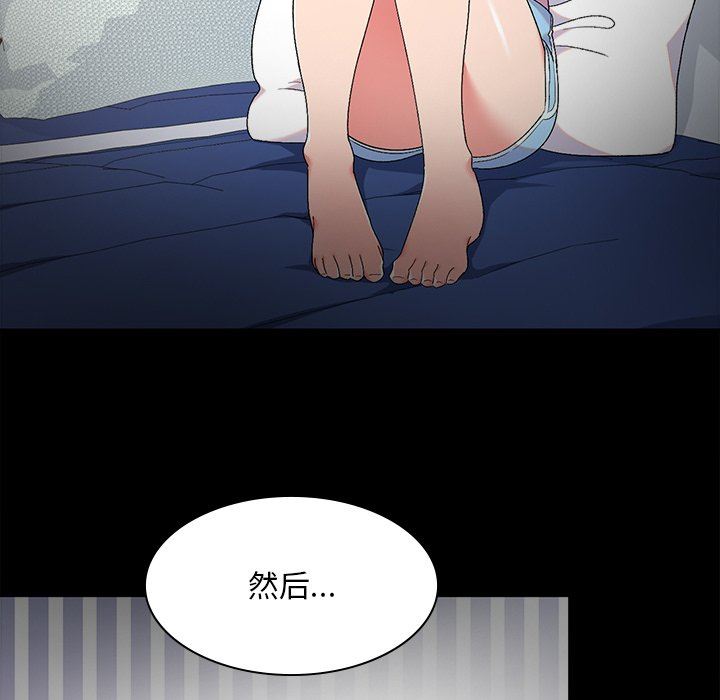 顽皮少女敏儿第6话