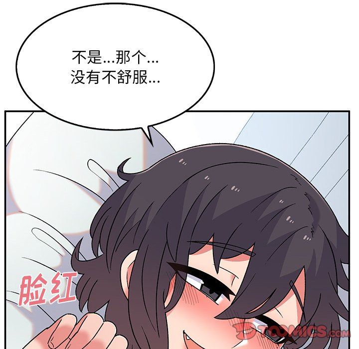 顽皮少女敏儿第7话