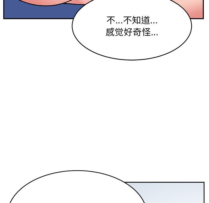 顽皮少女敏儿第7话