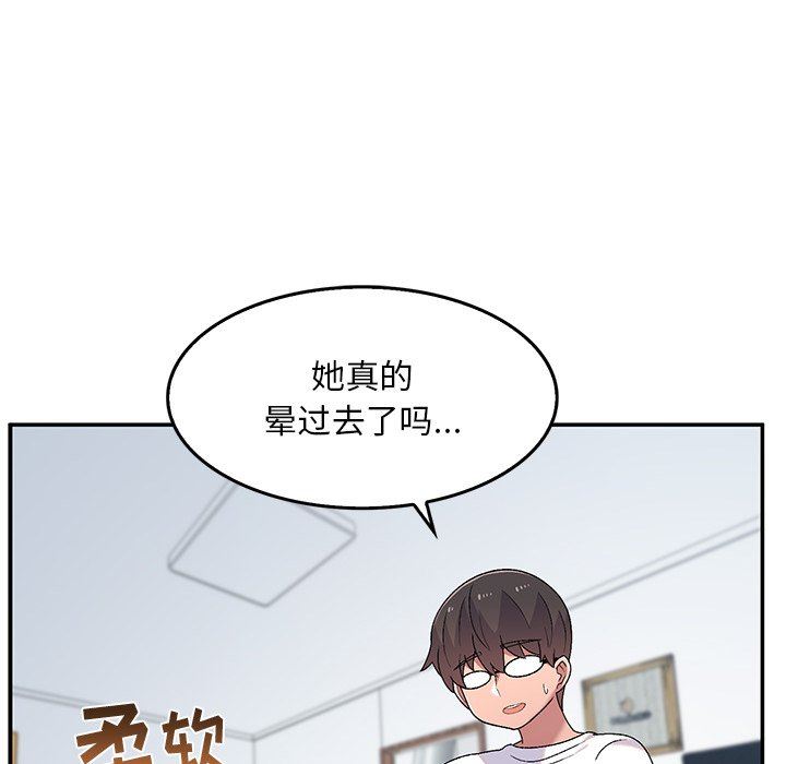 顽皮少女敏儿第7话