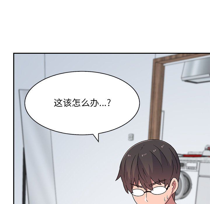 顽皮少女敏儿第7话