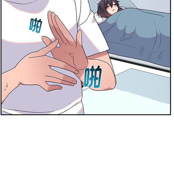 顽皮少女敏儿第7话