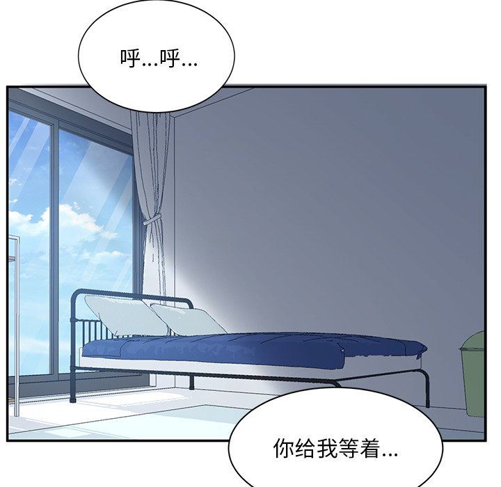 顽皮少女敏儿第7话