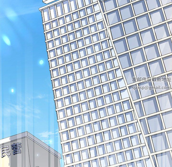 顽皮少女敏儿第8话