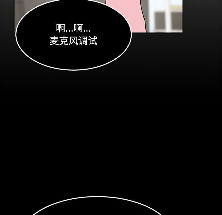 顽皮少女敏儿第8话