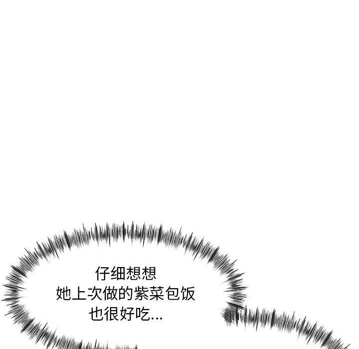 顽皮少女敏儿第8话