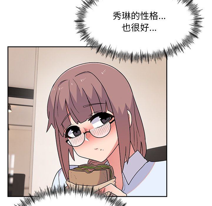 顽皮少女敏儿第8话