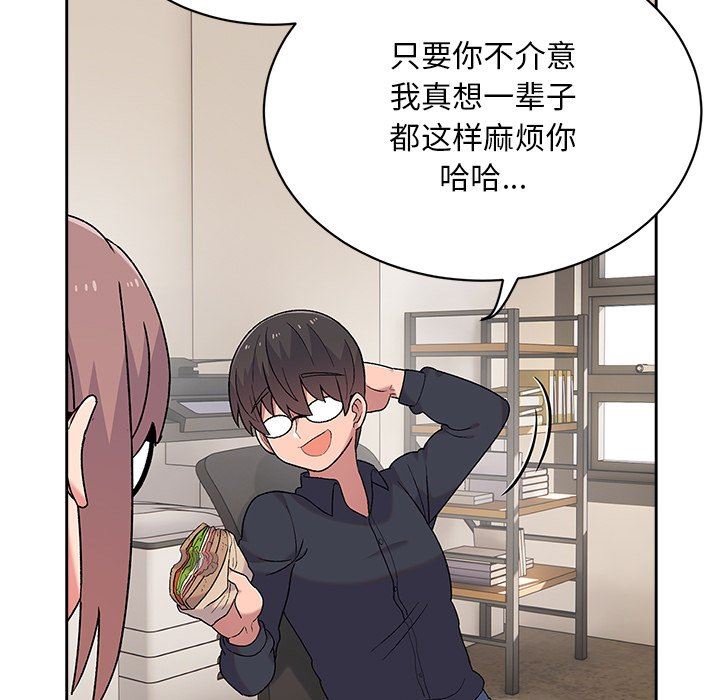 顽皮少女敏儿第8话