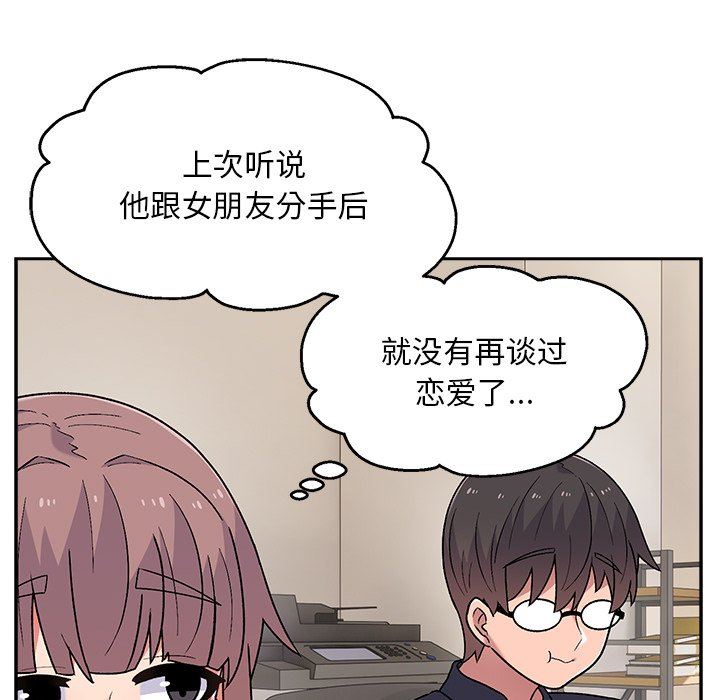 顽皮少女敏儿第8话