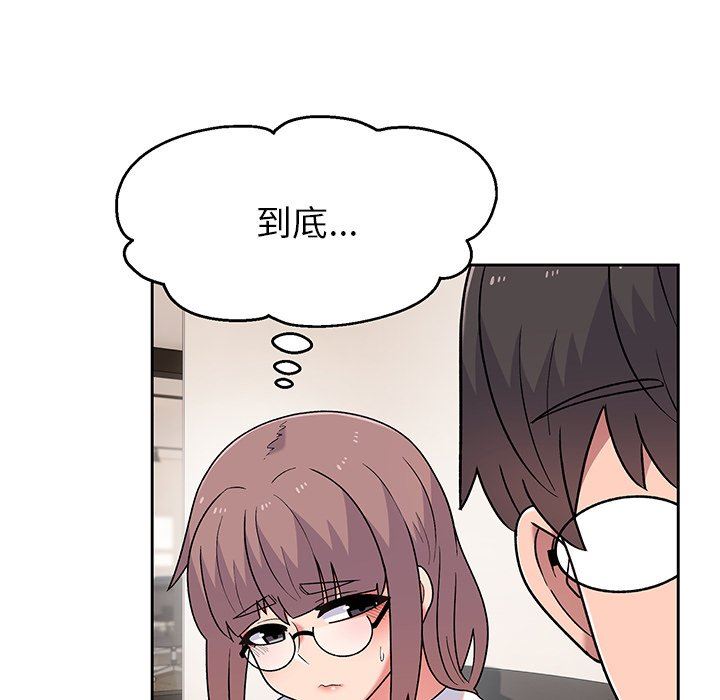 顽皮少女敏儿第9话