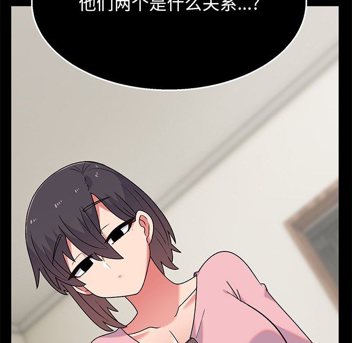 顽皮少女敏儿第9话