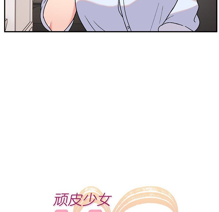 顽皮少女敏儿第9话