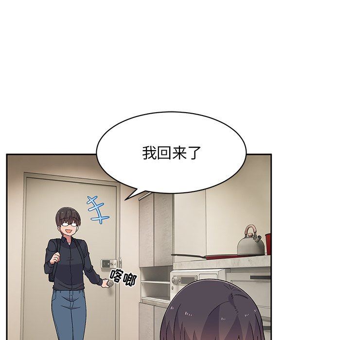 顽皮少女敏儿第9话