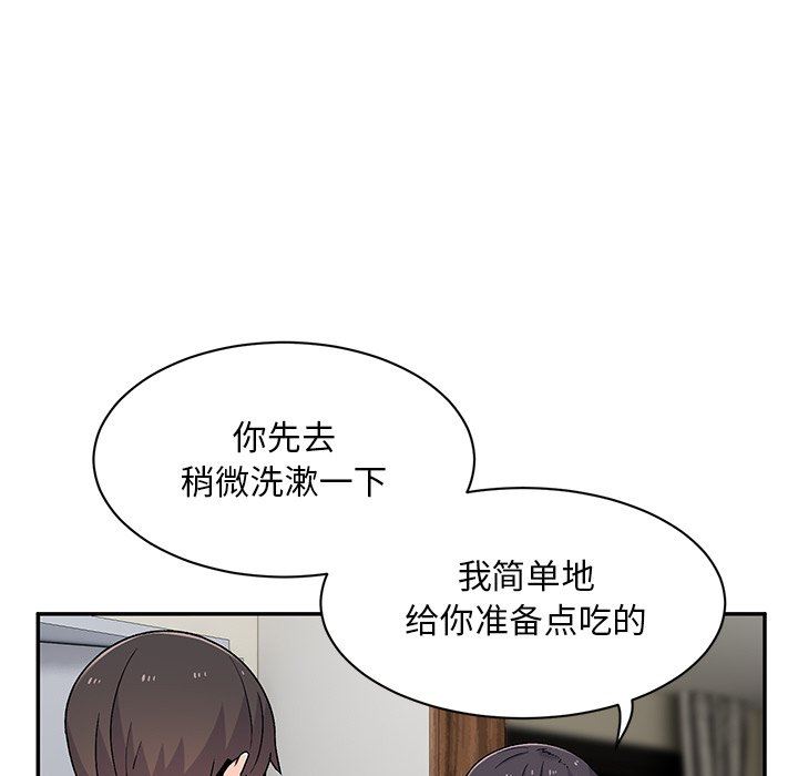 顽皮少女敏儿第9话