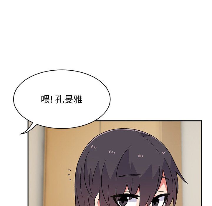 顽皮少女敏儿第9话