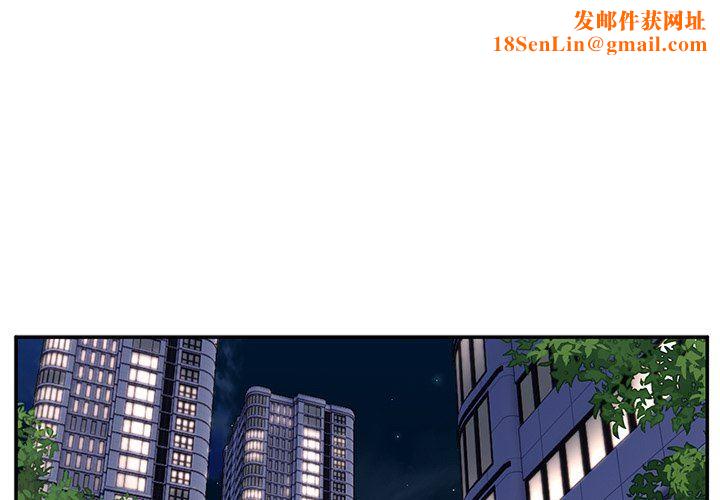 顽皮少女敏儿第10话