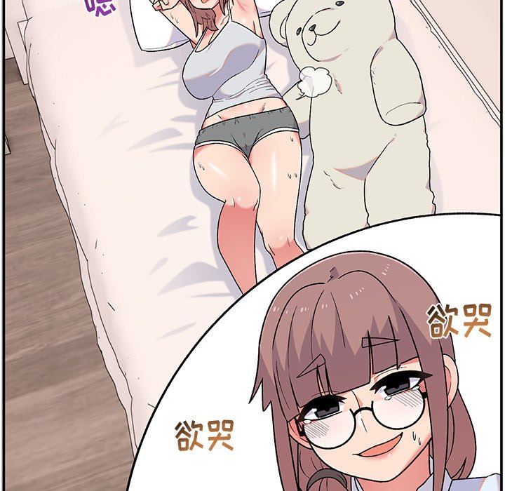 顽皮少女敏儿第10话