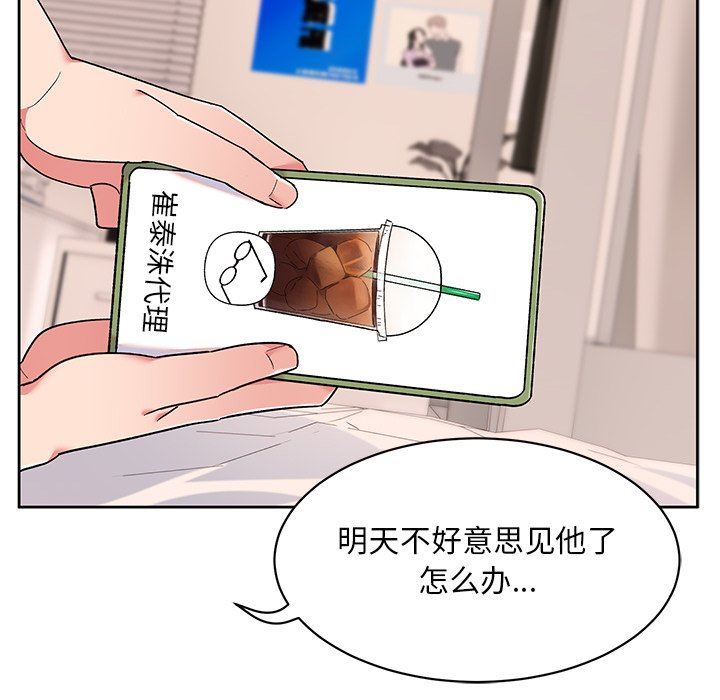 顽皮少女敏儿第10话