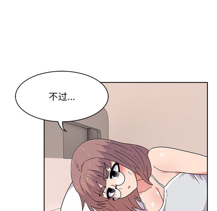 顽皮少女敏儿第10话