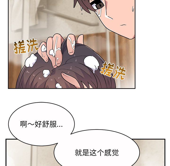 顽皮少女敏儿第10话