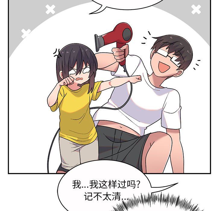 顽皮少女敏儿第10话