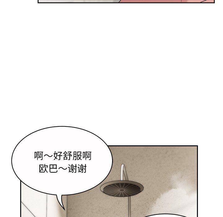 顽皮少女敏儿第10话