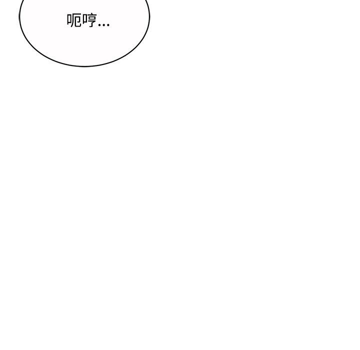 顽皮少女敏儿第10话