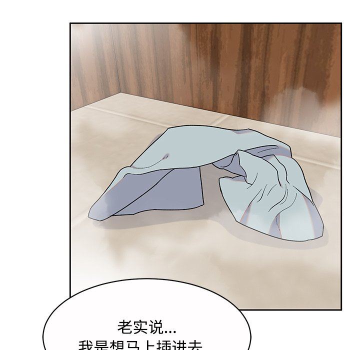 顽皮少女敏儿第10话