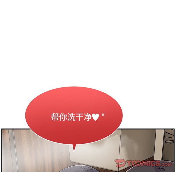 顽皮少女敏儿第11话