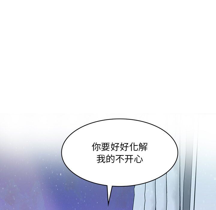 顽皮少女敏儿第11话